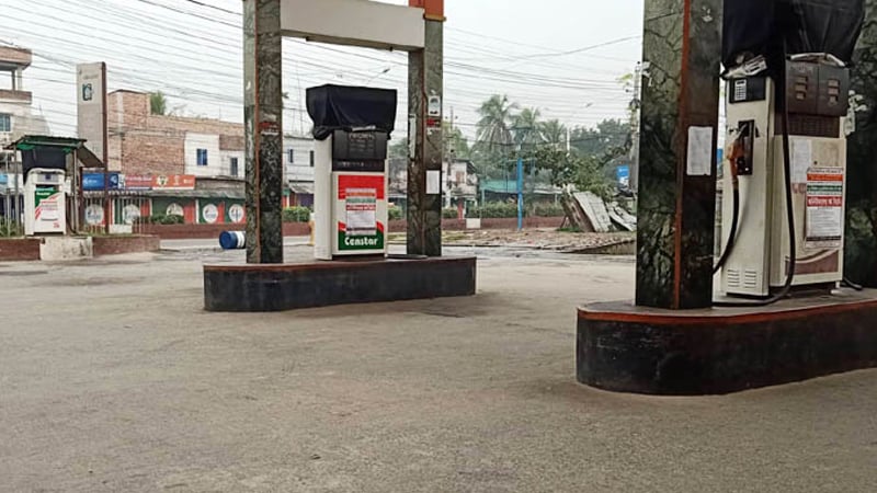 কর্মবিরতিতে বন্ধ পেট্রোল পাম্প